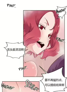 Page 817 of 秘香／費洛蒙香水／Pheromone Holic - preview thumbnail