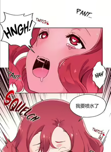 Page 818 of 秘香／費洛蒙香水／Pheromone Holic - preview thumbnail