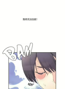 Page 82 of 秘香／費洛蒙香水／Pheromone Holic - preview thumbnail