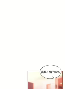 Page 821 of 秘香／費洛蒙香水／Pheromone Holic - preview thumbnail