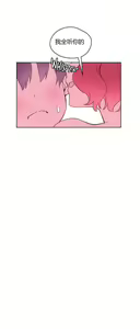 Page 823 of 秘香／費洛蒙香水／Pheromone Holic - preview thumbnail