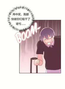 Page 825 of 秘香／費洛蒙香水／Pheromone Holic - preview thumbnail