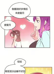 Page 827 of 秘香／費洛蒙香水／Pheromone Holic - preview thumbnail