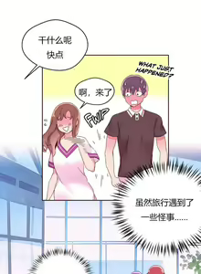 Page 830 of 秘香／費洛蒙香水／Pheromone Holic - preview thumbnail