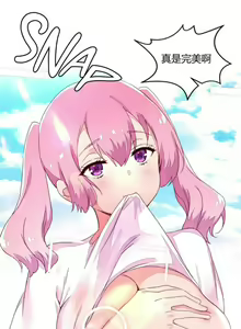 Page 833 of 秘香／費洛蒙香水／Pheromone Holic - preview thumbnail