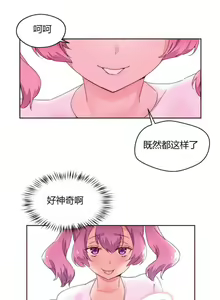 Page 834 of 秘香／費洛蒙香水／Pheromone Holic - preview thumbnail