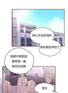 Page 838 of 秘香／費洛蒙香水／Pheromone Holic - preview thumbnail