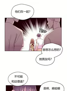 Page 839 of 秘香／費洛蒙香水／Pheromone Holic - preview thumbnail