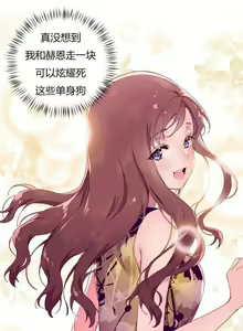 Page 840 of 秘香／費洛蒙香水／Pheromone Holic - preview thumbnail
