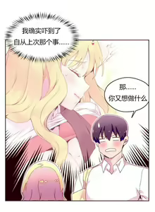Page 843 of 秘香／費洛蒙香水／Pheromone Holic - preview thumbnail