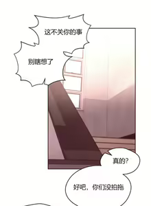 Page 844 of 秘香／費洛蒙香水／Pheromone Holic - preview thumbnail
