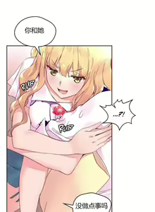 Page 845 of 秘香／費洛蒙香水／Pheromone Holic - preview thumbnail