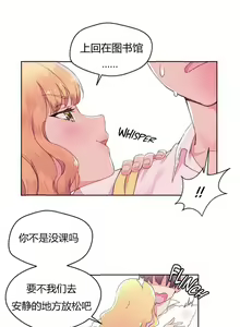 Page 846 of 秘香／費洛蒙香水／Pheromone Holic - preview thumbnail