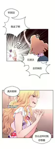 Page 849 of 秘香／費洛蒙香水／Pheromone Holic - preview thumbnail