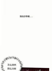 Page 850 of 秘香／費洛蒙香水／Pheromone Holic - preview thumbnail