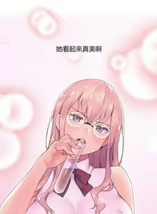 Page 855 of 秘香／費洛蒙香水／Pheromone Holic - preview thumbnail