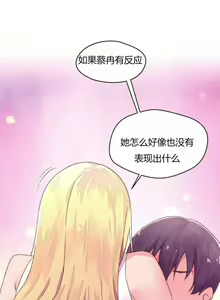 Page 859 of 秘香／費洛蒙香水／Pheromone Holic - preview thumbnail