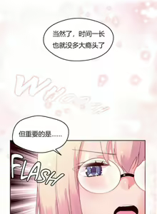 Page 864 of 秘香／費洛蒙香水／Pheromone Holic - preview thumbnail