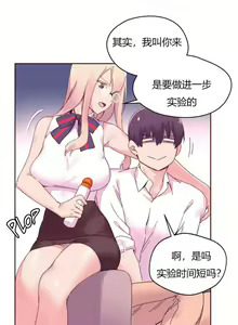 Page 866 of 秘香／費洛蒙香水／Pheromone Holic - preview thumbnail