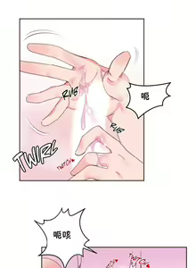 Page 870 of 秘香／費洛蒙香水／Pheromone Holic - preview thumbnail