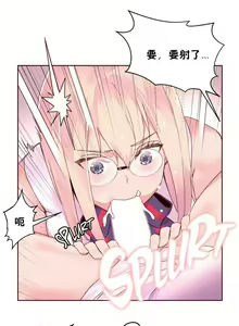 Page 874 of 秘香／費洛蒙香水／Pheromone Holic - preview thumbnail