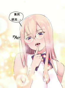 Page 875 of 秘香／費洛蒙香水／Pheromone Holic - preview thumbnail