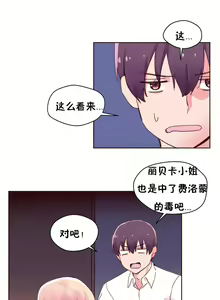 Page 876 of 秘香／費洛蒙香水／Pheromone Holic - preview thumbnail