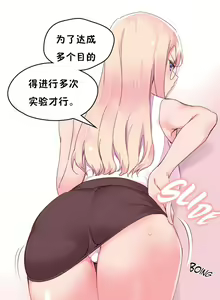 Page 878 of 秘香／費洛蒙香水／Pheromone Holic - preview thumbnail