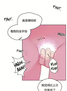 Page 886 of 秘香／費洛蒙香水／Pheromone Holic - preview thumbnail