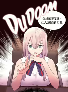 Page 909 of 秘香／費洛蒙香水／Pheromone Holic - preview thumbnail