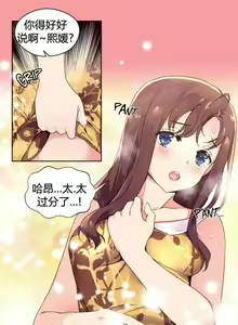 Page 912 of 秘香／費洛蒙香水／Pheromone Holic - preview thumbnail