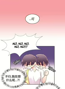 Page 913 of 秘香／費洛蒙香水／Pheromone Holic - preview thumbnail