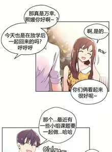 Page 914 of 秘香／費洛蒙香水／Pheromone Holic - preview thumbnail