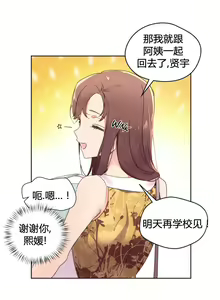 Page 915 of 秘香／費洛蒙香水／Pheromone Holic - preview thumbnail