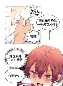 Page 919 of 秘香／費洛蒙香水／Pheromone Holic - preview thumbnail