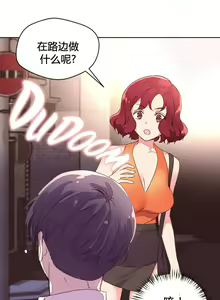 Page 920 of 秘香／費洛蒙香水／Pheromone Holic - preview thumbnail