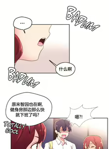 Page 921 of 秘香／費洛蒙香水／Pheromone Holic - preview thumbnail