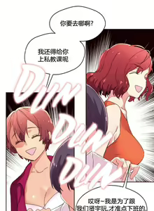 Page 923 of 秘香／費洛蒙香水／Pheromone Holic - preview thumbnail