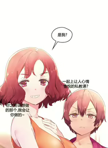 Page 925 of 秘香／費洛蒙香水／Pheromone Holic - preview thumbnail