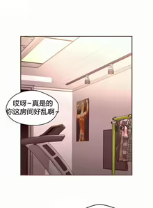 Page 927 of 秘香／費洛蒙香水／Pheromone Holic - preview thumbnail