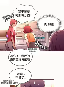 Page 928 of 秘香／費洛蒙香水／Pheromone Holic - preview thumbnail
