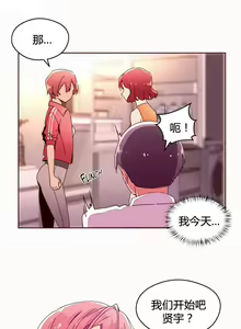 Page 929 of 秘香／費洛蒙香水／Pheromone Holic - preview thumbnail