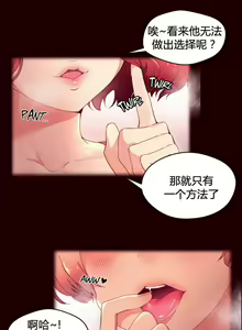 Page 932 of 秘香／費洛蒙香水／Pheromone Holic - preview thumbnail