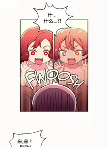 Page 938 of 秘香／費洛蒙香水／Pheromone Holic - preview thumbnail