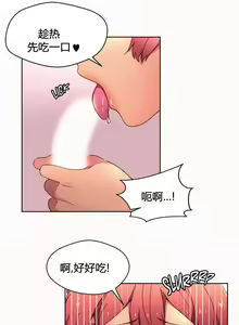 Page 940 of 秘香／費洛蒙香水／Pheromone Holic - preview thumbnail