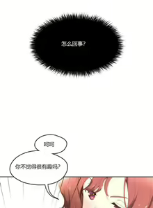 Page 95 of 秘香／費洛蒙香水／Pheromone Holic - preview thumbnail