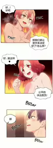 Page 952 of 秘香／費洛蒙香水／Pheromone Holic - preview thumbnail