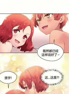 Page 953 of 秘香／費洛蒙香水／Pheromone Holic - preview thumbnail