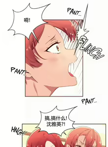 Page 960 of 秘香／費洛蒙香水／Pheromone Holic - preview thumbnail