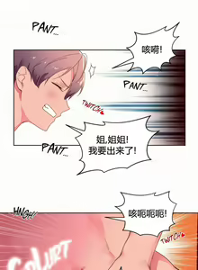 Page 968 of 秘香／費洛蒙香水／Pheromone Holic - preview thumbnail